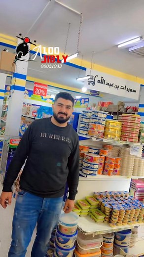 #الفلاڨي Khaled Ben Abdallah اليوم أسوام خيالية في Ben Abdallah Market. أسواام حرق 🔥🔥 12 حكة تن : 10 د كروسون : 12000 شامية : 23000 4 فيناس : 10000 #اسواام_تحت_الكرلاح #الدلال_ما_يوفاش_اسوام_لا_تقبل #المنافسة 😍 دڨدڨ و رووووح أخلط خوذ بايك اقل من سوم المعمل 💯💯 جودة عال العال.. ما يوفاش الدلال.. وأسوامنا هبال مع أسوام في متناول جميع 💲 أخلط خوذ بايك 🚴🏻‍♀️ البرومواات علي عجلة اليوم 💯💯 #الفلاڨي Khaled Ben Abdallah | Livraison Rapide