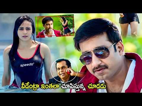 rakul Preet Singh & Gopichand Movie Love Interesting Scene | Telugu Movies | Cinema Chupistha