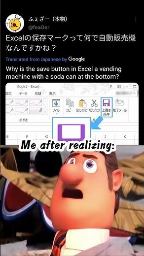 Is the Save Button a Soda Vending Machine?! 💾🥤 #tech #funny #meme