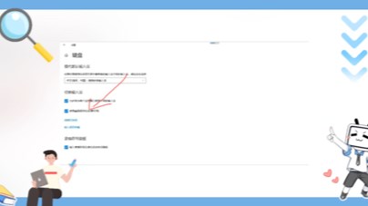关于玩游戏时一按caps lock就切出去的问题，莫名的就解决了，希望对大家有用