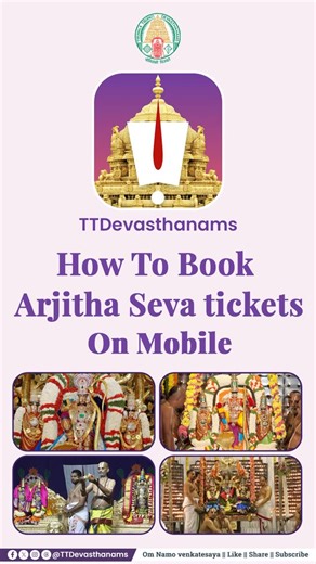 Now book your Arjitha Seva at Tirumala from your mobile! Watch our step-by-step reel to guide you through the simple online booking process. Begin your divine journey today. #TTD #ArjithaSeva #Tirumala | Tirumala Tirupati Devasthanams