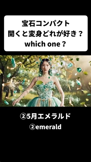 【ASMR】7月〜9月🌊🍁 夏から秋へ魔法の変身ASMR #変身ASMR#夏ASMR#秋ASMR#7月#8月#9月#セーラームーン#shorts