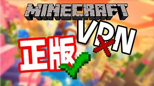 我的世界国际服正版账号购买流程