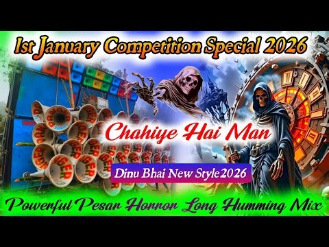 Chahiye Hai Man💥Dinu Bhai New Style2026🤞Powerful Long Humming Competition Mix💯DjDsremix