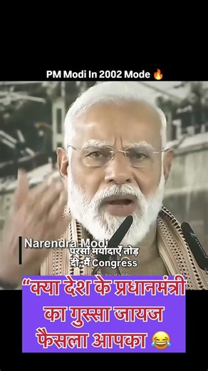 PM Modi Angry Speech on Congress Protest | Full Fire Mode#shorts #viral #youtubeshorts 😎😂