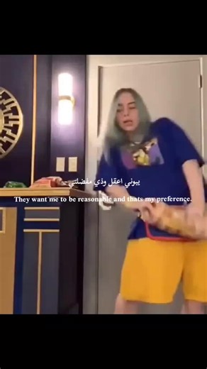 Celebrating Billie Eilish: A Unique Perspective