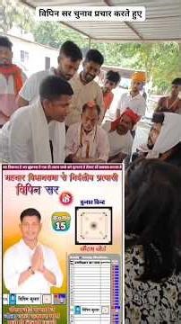 Bipin sir Math masti