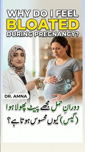 Feeling bloated during pregnancy? 🤰 You're not alone!