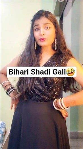 🤣Dulha me eko nhi gun Aho Sali | Bihari Shadi Gali #bhojpuri #viral #shorts #reels #pyaribulbuliii