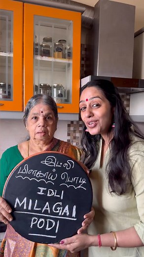 Uma Raghuraman | Podi Idli lovers unite🙌🏻 😍 Milagai Podi | Idli Chutney Powder : Preparation time :10 minutes Cooking time :20 minutes Yield :400 gms of... | Instagram