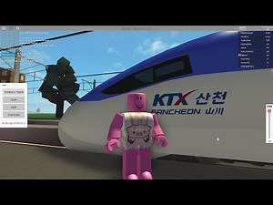 [Roblox] I rode the KTX Sancheon in Roblox!! It's a seriously fast train!!! (Terminal Railways) Q...