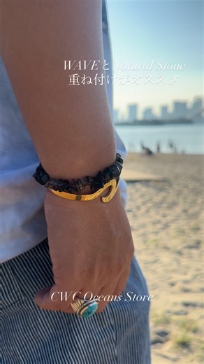 いつの時代も愛され続けるWAVEシリーズ。 | CWC Oceans Store