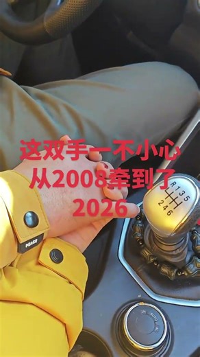 #夫妻 #自驾旅行真实记录