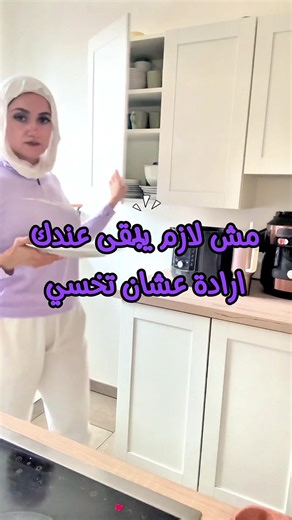 Exploring Coaching Techniques in Egypt and Germany