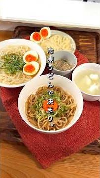 3 frozen udon recipes you can make with just 1% motivation, perfect for when you're super busy at...