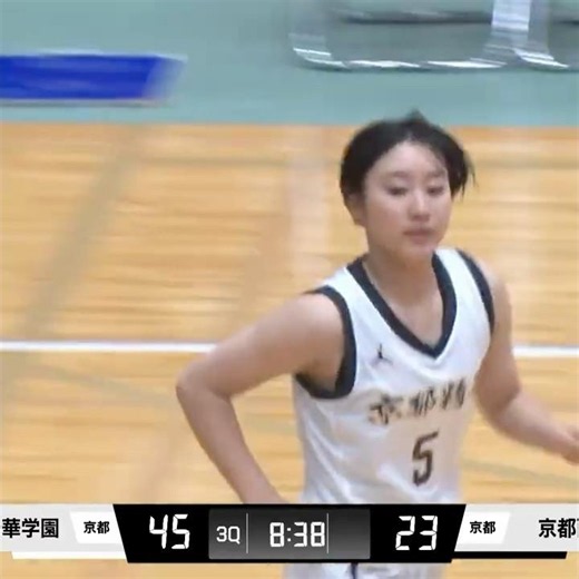 圧倒的な強さで #京都精華学園 インターハイ京都府予選10連覇🎉🎉 #満生小珀(#5) は誕生日に10得点🎂