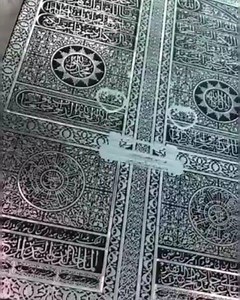 Tafsir Al Quran Pintu Kaabah Platinum A4. Ready stock 3unit sahaja . Berminat WhatsApp 012 266 4124 #majalah3 #tafsiralquranbertanda #tafsirquran #quranswarovski #kalambatupermata #quranbertanda #alquranbertanda #tafsiralquranbertandanorhafizahsaad #sistv #2018 #selamatpagimalaysia #taggingquran #taggedquran #qurantagging #quranwithtag #khatamtracking #khatam16hari #swarovski #semipreciousstone #alquranarrayyan | Nor Hafizah saad | Facebook