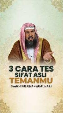 3 WAYS TO TEST YOUR FRIEND'S TRUE CHARACTER - Sheikh Sulaiman Ar-Ruhaili #UlamaAdvice