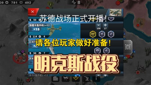 明斯克战役：也是非常的简单昂。苏德战场来开播，古帅一笑肘苏军。突然袭击苏军败，就算知道也没用。装甲集群给压力，步兵跟进别想跑。