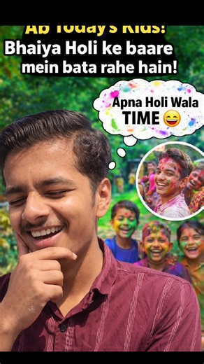 Bhaiya Aap Kya Jano Holi😅 Hamari Wali Prime Time Thi🔥