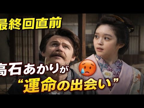 🔥Just before the final episode! Akari Takaishi of "Bakebake" reveals the truth...tears flow over ...