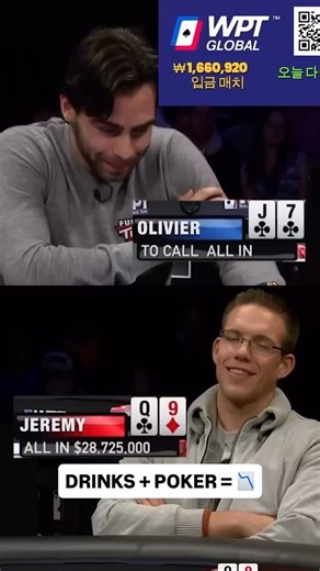 15K views · 747 reactions | 19 to 1 chip lead with 925k for 1st — Jeremy’s going to need another drink  #wpt #poker #casino | World Poker Tour (WPT) | Facebook