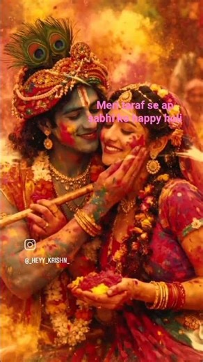 happy holy mere krishna ki taraf se app sabhi ko