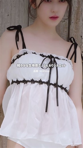 Cute girly bikini with a soft, swaying chiffon material🤍#SwimwearOnlineStore #Beach #Bikini