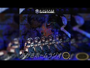 [2020] vertigoaway - あがきホームラジオ /​/​/ AGAKI HOME RADIO