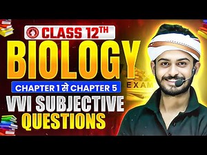 Biology Class 12th Bihar board | Chapter 1 To 5 VVI Subjective Question | Class 12 Biology