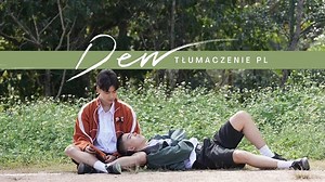 Dew FILM