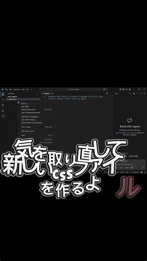 知識ゼロからWeb制作Day2:cssに触れる #30日チャレンジ #web制作 #プログラミング初心者 #大学生 #成長