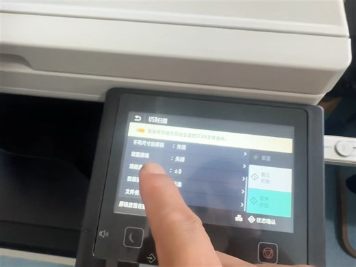 打印机的自动双面扫描功能使用方法，海口地区上门维修各类打印机故障，有需要欢迎联系哟