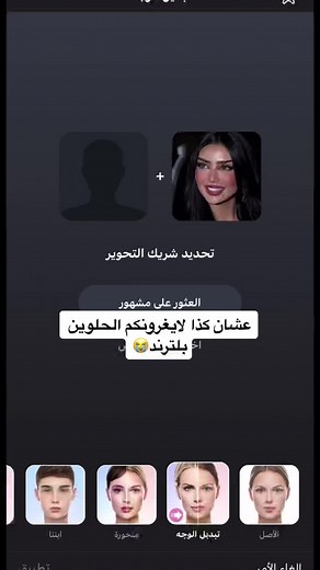 Explore Diverse User Profiles in Mobile App Interface