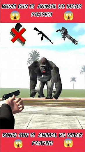 Konsi Gun Is Animal Ko Maar Paayegi!💀 In Indian bike 3D 🔥 #indianbike3d