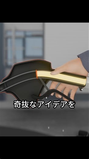 給油が自動で止まる理由