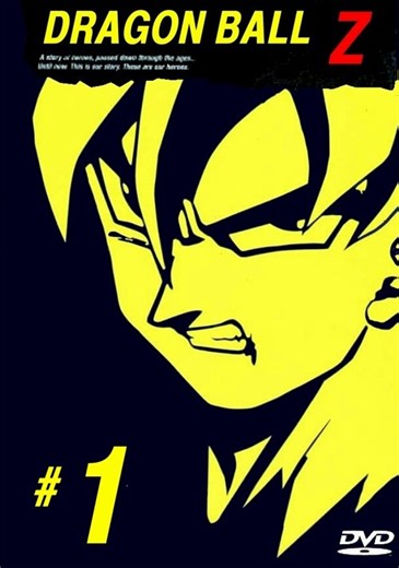 Dragon Ball Z | Serial | 1989