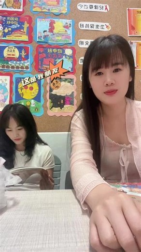 如果你看不惯我，可以骂我的朋友，无人扶我青云志，那是我的朋友没本事～哈哈哈 #女教师的日常 #朋友 #学校生活
