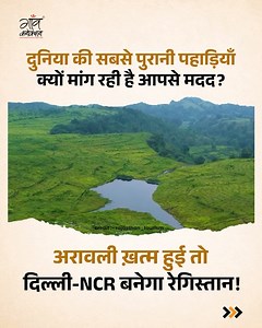 215K views · 336 reactions | Gaon Connection on Reels | Facebook