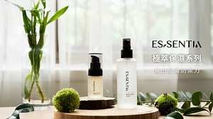 嘖嘖 | Essentia 極萃保濕組｜養出肌膚防禦力，打造健康肌底！