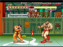 Street Fighter Collection - Sony Playstation - Games Database