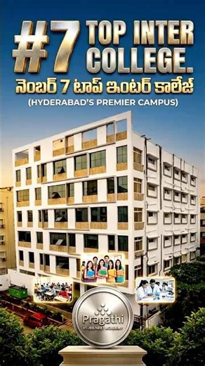 No.7; INTER COLLEGE ఇదే !| JEE & NEET | HYDERABAD & AP | SBR TALKS