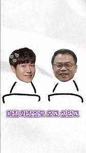 강수진 성우 목격썰