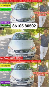 ₹1,19,000 Tata Indica 2015 Model Tdi engine very Good Condition very Low Budget Price Car for sale | Innocent Tamizha