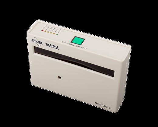 かんたん - 株式会社エクセルエンジニアリング