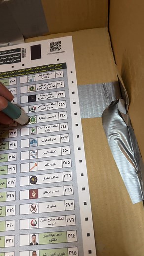 لە دەستپێکی پرۆسەی هەڵبژاردندا توانیم یەکەم کەس دەنگی خۆم بدەم بە دکتۆر کەریم شکور بەرەو سەرکەوتن✌️✌️ | Mohammed Bahjat