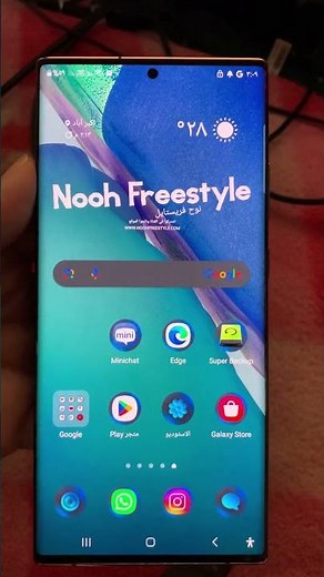 How to Use the Reminder App on Samsung Phone