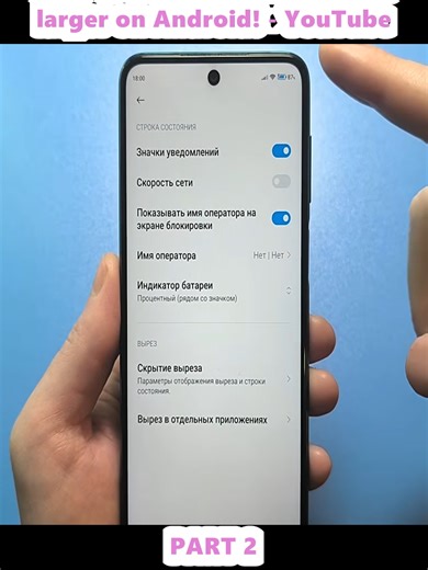 Enlarge Battery Icon on Android: Step-by-Step Guide