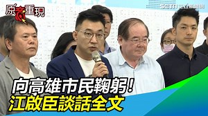 8.7K views · 243 reactions | 原來大家都是被操控？？每次輸就在檢討別人ㄟ（#虎妞編）...