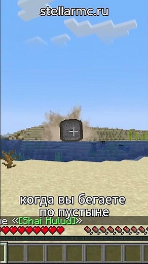 Классный мод для игры с друзьями! #майнкрафт #minecraft